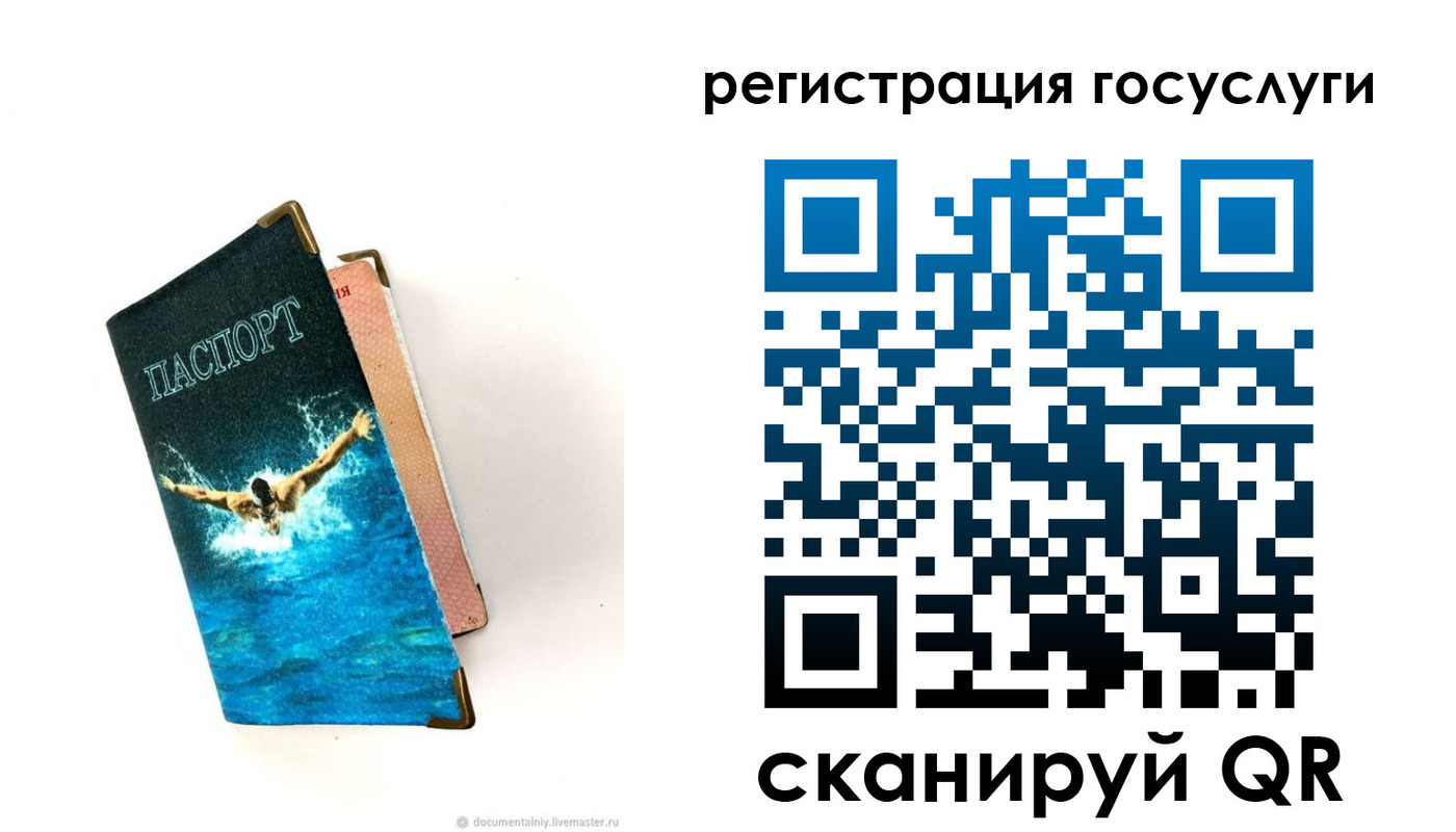 форма 3 в Арзамасе