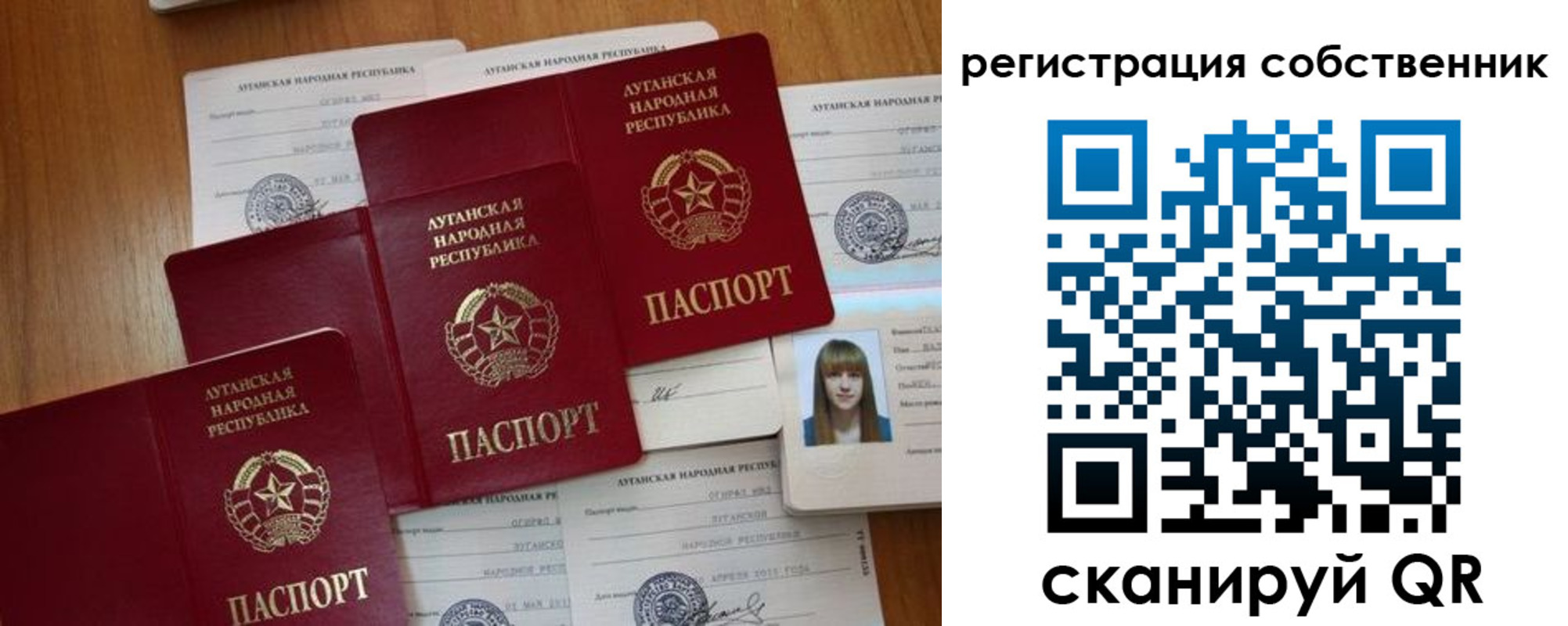 прописка в квартире в Арзамасе