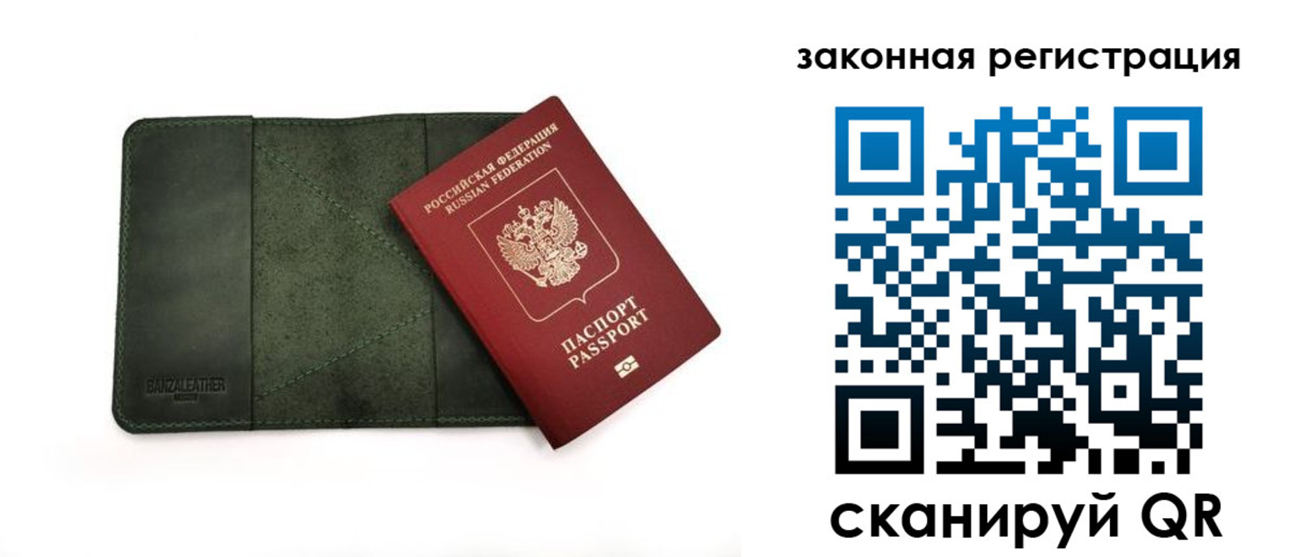 временная регистрация адрес в Арзамасе
